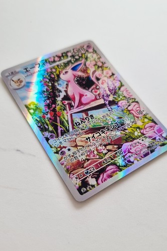 Espeon custom card japanese - custom,